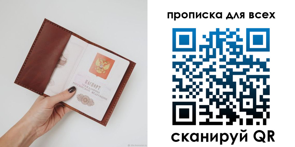 временная регистрация 2025 в Нерехте