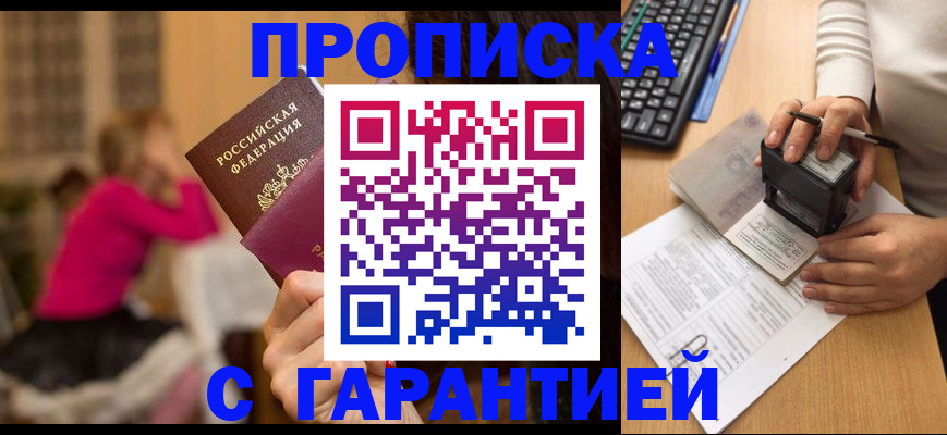 найти адрес прописки в Нерехте